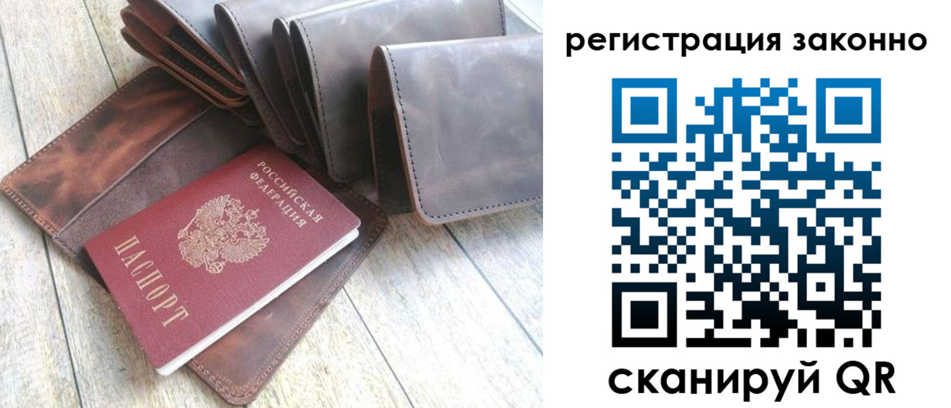 временная регистрация госуслуги в Пятигорске