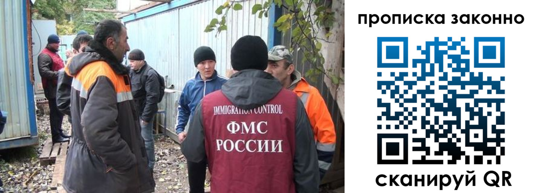прописка гарантия в Пятигорске